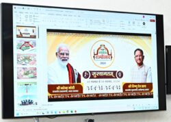 मुख्यमंत्री ने की राज्योत्सव 2024 की तैयारियों की समीक्षा – PRABHATTV.COM