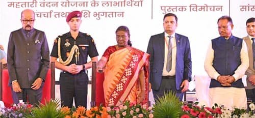 राष्ट्रपति द्रौपदी मुर्मु ने महतारी वंदन योजना की 9वीं किश्त जारी की