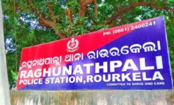 सौतेली मां ने दिखाया सौतेलापन, पत्थर बांधकर बच्चे को कुएं में फेंका – PRABHATTV.COM