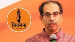 उद्धव ठाकरे की शिवसेना ने महाराष्ट्र विधानसभा चुनाव के लिए 65 उम्मीदवारों की पहली सूची जारी की – PRABHATTV.COM