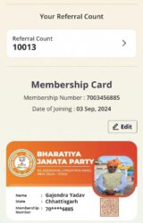 बीजेपी के दिये टारगेट को पूरा किया दुर्ग विधायक ने,विधायक गजेंद्र यादव ने 10 हजार सदस्य बनाने लक्ष्य पूरा किया – PRABHATTV.COM