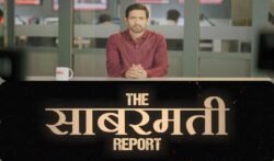 विक्रांत मैसी की ‘द साबरमती रिपोर्ट’ का दमदार मोशन पोस्टर जारी, टीज़र रिलीज की डेट भी आई सामने – PRABHATTV.COM