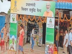 प्रधानमंत्री किसान समृद्धि योजना का लाभ लेने एनएफडीबी पोर्टल में पंजीयन अनिवार्य – PRABHATTV.COM