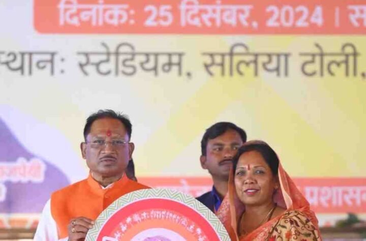 अटल जी के सुशासन के आदर्शों के अनुरूप छत्तीसगढ़ को संवारने के लिए हम सभी दृढ़संकल्पित – मुख्यमंत्री साय