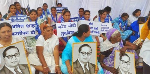 गृहमंत्री की माफी और निष्कासन की मांग रखी भारतीय बौद्ध महासभा ने