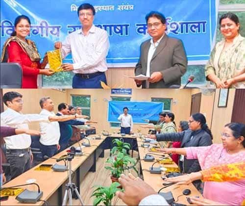 Bhilai Steel plant: वित्त एवं लेखा विभाग में हिंदी कार्यशाला का आयोजन