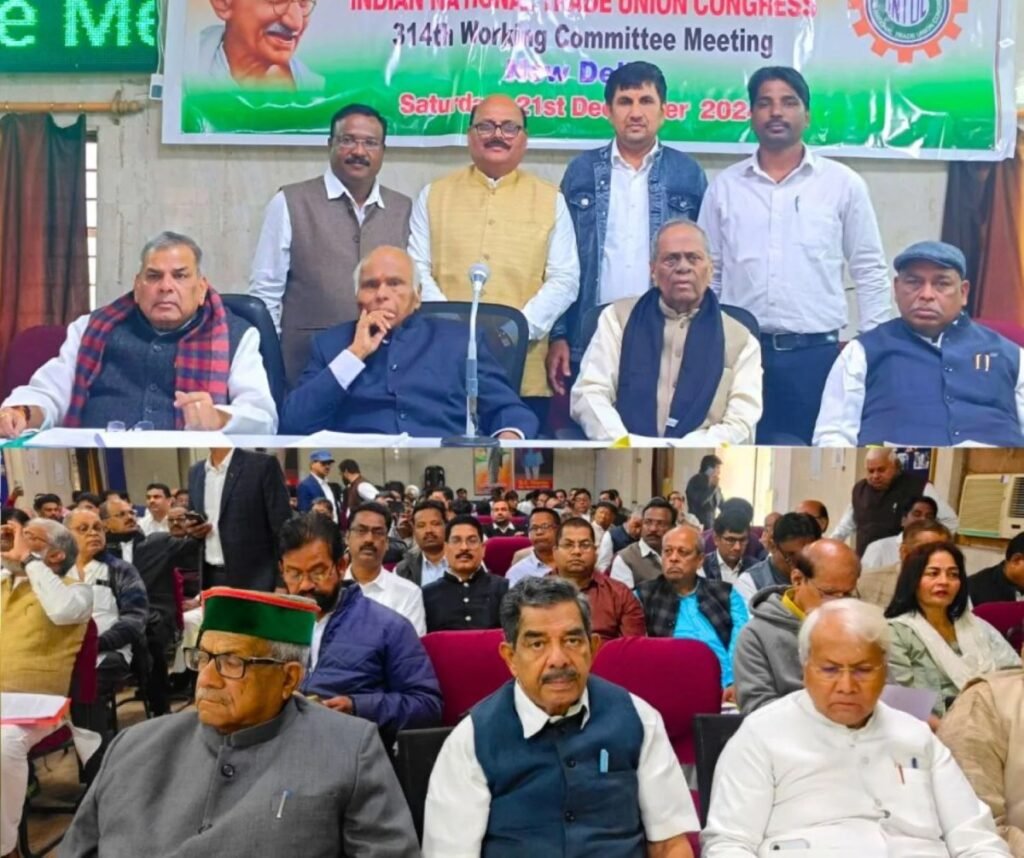 राष्ट्रीय इंटक की बैठक में SAIL के नियमित कर्मचारी, ठेका श्रमिकों के वेतन और सुविधाओं पर ये मंथन