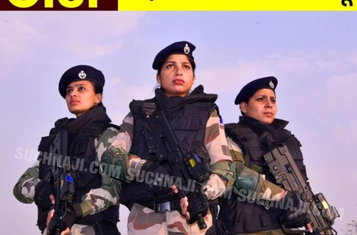 सीआईएसएफ ने नई पोस्टिंग नीति की लागू, पढ़िए डिटेल