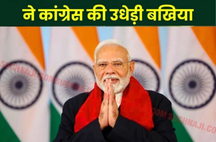 Employees Pension Scheme 1995: बात मोदी के अंध विरोधी और अंध भक्त तक पहुंची, पढ़िए मामला