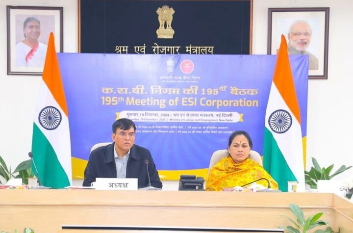 कर्मचारी राज्य बीमा निगम: ESIC के बजट को मंजूरी, मनसुख मांडविया, करंदलाजे, डोला सेन और रामचंद्रन की मुहर