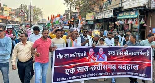 कांग्रेस का सरकार पर हमला: रायपुर में पदयात्रा के जरिए विरोध प्रदर्शन