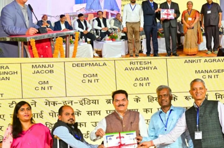 नेहरू पुरस्कार: SAIL BSP के 572 कर्मचारियों-अधिकारियों पर पुरस्कारों की बारिश, 10 हजार तक है रकम, पढ़िए डिटेल