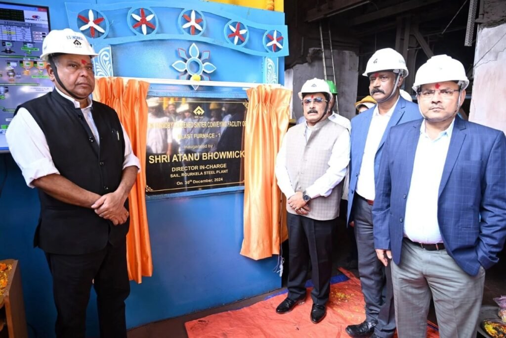 SAIL RSP: ब्लास्ट फर्नेस की प्रोडक्शन क्षमता बढ़ाने के लिए कई सुविधाओं की सौगात
