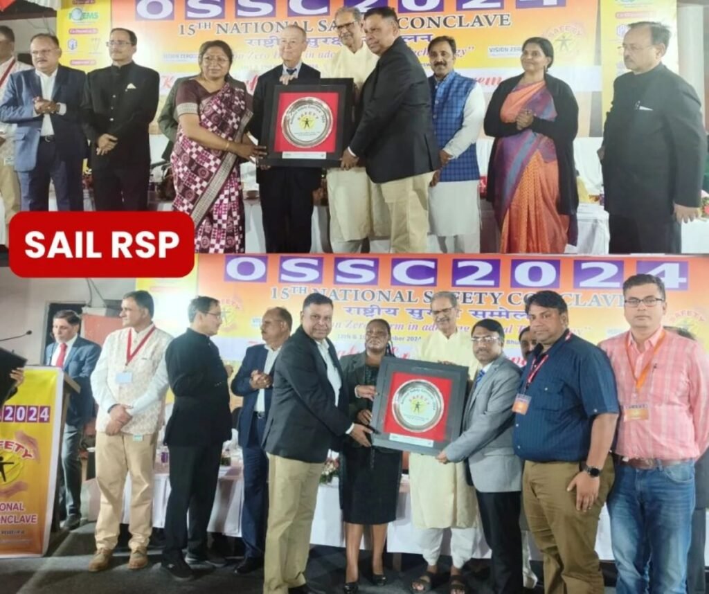 SAIL Rourkela Steel Plant ने दो वर्गों में जीता 15वां कलिंग सुरक्षा उत्कृष्टता प्लेटिनम पुरस्कार
