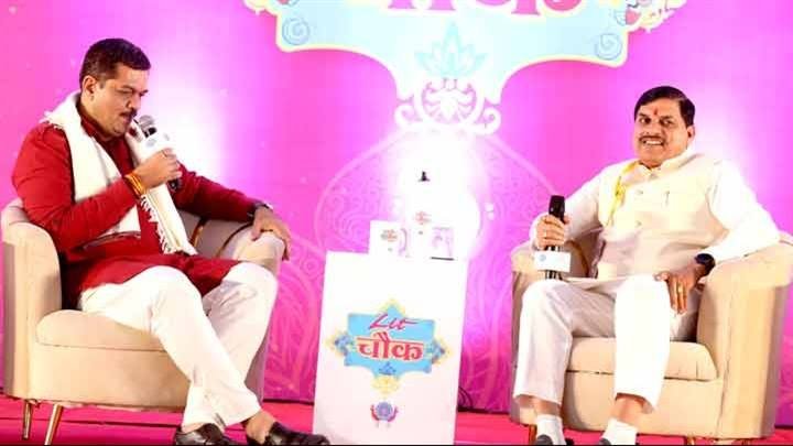 मुख्यमंत्री डॉ. मोहन यादव की हाजिर जबावी के युवा हुए कायल