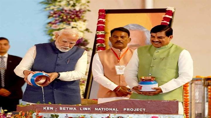 प्रधानमंत्री श्री नरेन्द्र मोदी ने पूर्व प्रधानमंत्री स्व.अटल बिहारी वाजपेयी की 100 वीं जयंती पर खजुराहो में केन और बेतवा नदी के पवित्र जल को प्रतीक स्वरूप परियोजना के नेशनल प्रोजेक्ट में प्रवाहित कर परियोजना का शुभारंभ किया।
