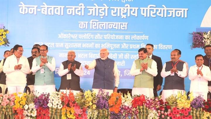 केन-बेतवा नदी जोड़ो राष्ट्रीय परियोजना से पूरे बुंदेलखंड क्षेत्र में खुलेंगे समृद्धि और खुशहाली के नये द्वार : प्रधानमंत्री श्री मोदी