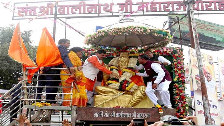 मुख्यमंत्री डॉ. मोहन यादव ने उज्जैन में संत श्री बालीनाथ जी बैरवा की जयंती पर उनकी प्रतिमा पर माल्यार्पण करना नमन किया।