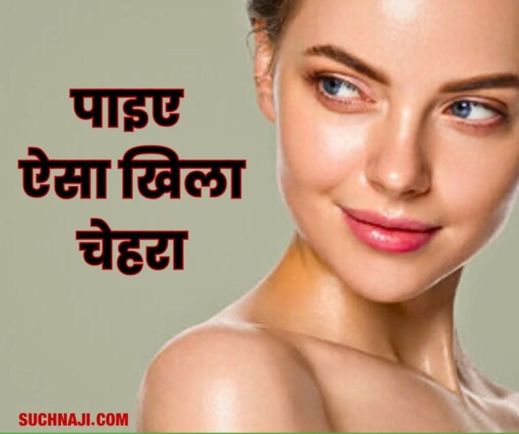 Skin का ये ट्रीटमेंट चेहरे पर नहीं नज़र आने देगा बुढ़ापा