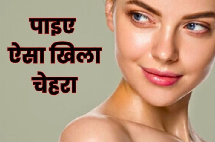 Skin का ये ट्रीटमेंट चेहरे पर नहीं नज़र आने देगा बुढ़ापा