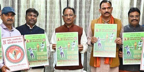सीएम विष्णुदेव साय ने राष्ट्रीय वनवासी क्रीड़ा प्रतियोगिता का पोस्टर किया लॉन्च