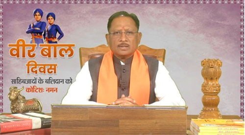 वीर बाल दिवस पर मुख्यमंत्री ने किया साहिबजादों के बलिदान को नमन