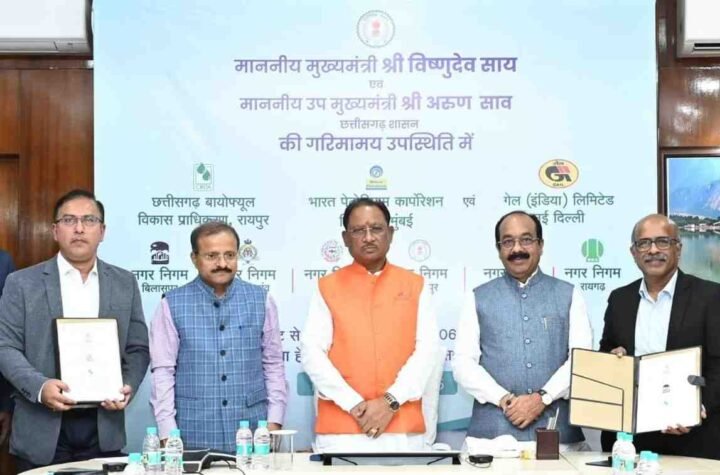 छत्तीसगढ़ ने स्वच्छ पर्यावरण और नेट जीरो एमिशन के लक्ष्य को पाने की दिशा में की है बड़ी पहल : मुख्यमंत्री विष्णु देव साय