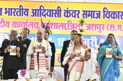 प्रधानमंत्री नरेन्द्र मोदी की प्राथमिकता में आदिवासी समाज का उत्थान सर्वाेपरि : मुख्यमंत्री विष्णु देव साय