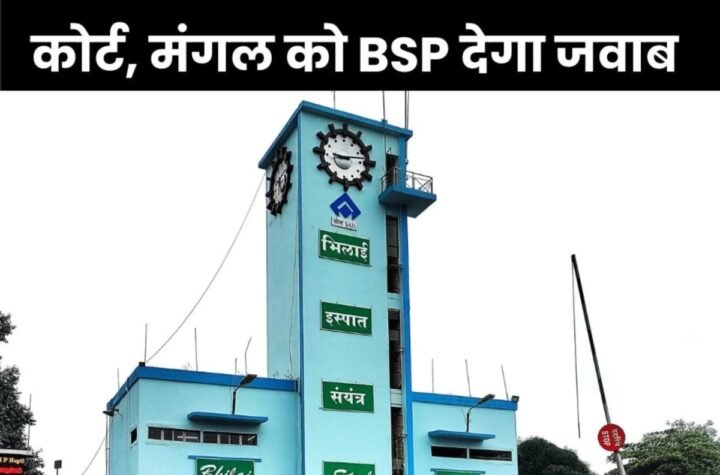 प्रमोशन रोकने के खिलाफ बीएसपी अनाधिशासी जाएगी कोर्ट, मुकदमा दर्ज कराने की चेतावनी