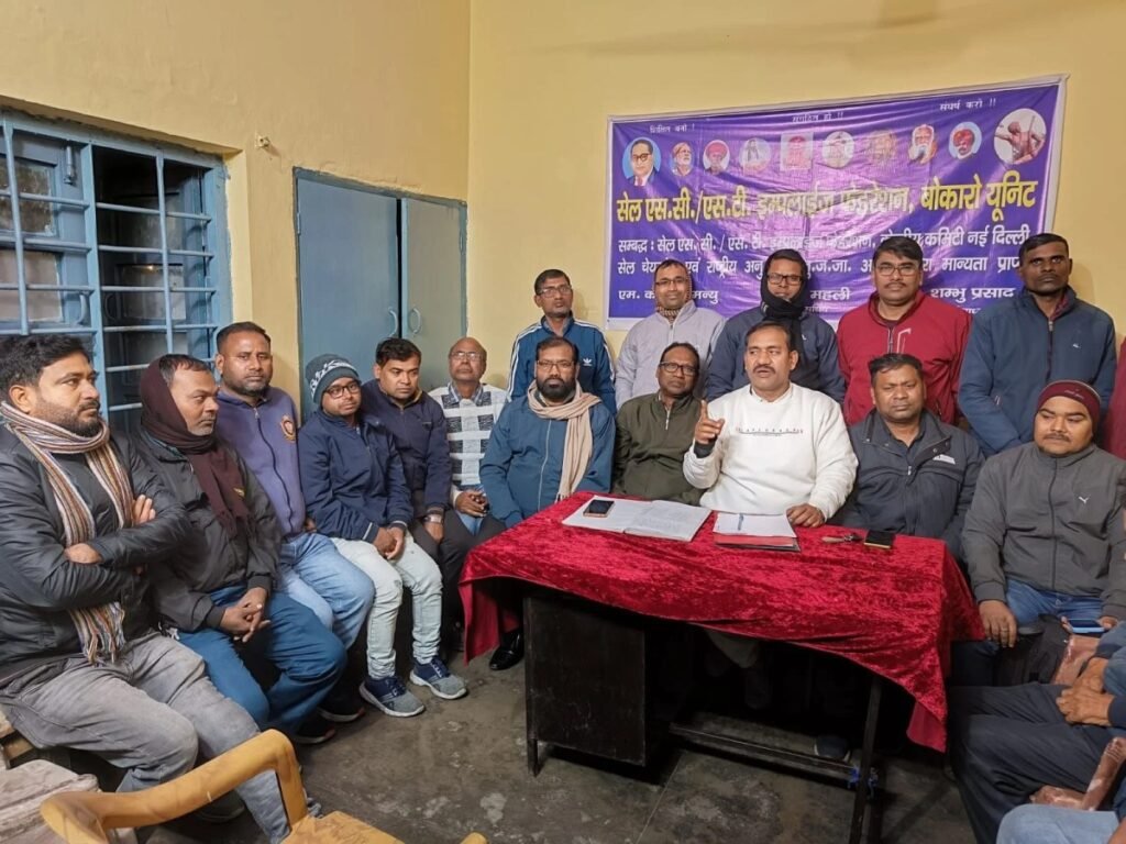 SAIL SC ST Employees Federation से बड़ी खबर, गुटबाजी पर पलटवार, मान्यता नहीं मिलने का दावा