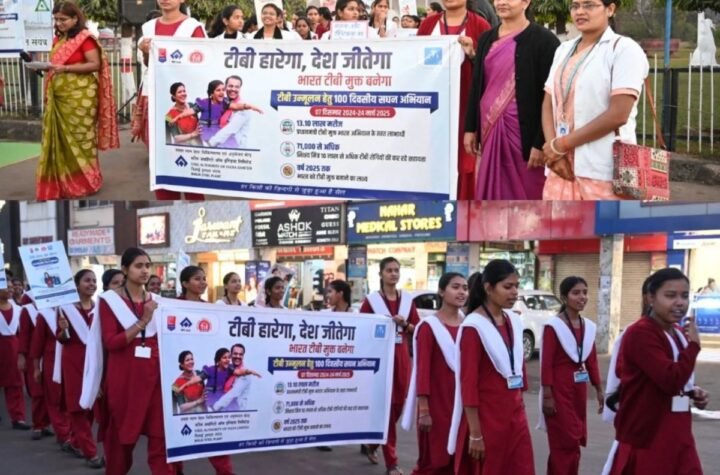 टीबी के खिलाफ बड़ी जंग, भिलाई स्टील प्लांट के सेक्टर 9 हॉस्पिटल ने संभाला मोर्चा