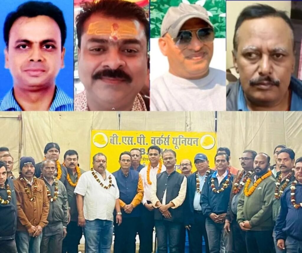 यूनियन चुनाव से पहले दल बदल शुरू, इस्पात श्रमिक मंच से इस्तीफा, बीएसपी वर्कर्स यूनियन में शामिल