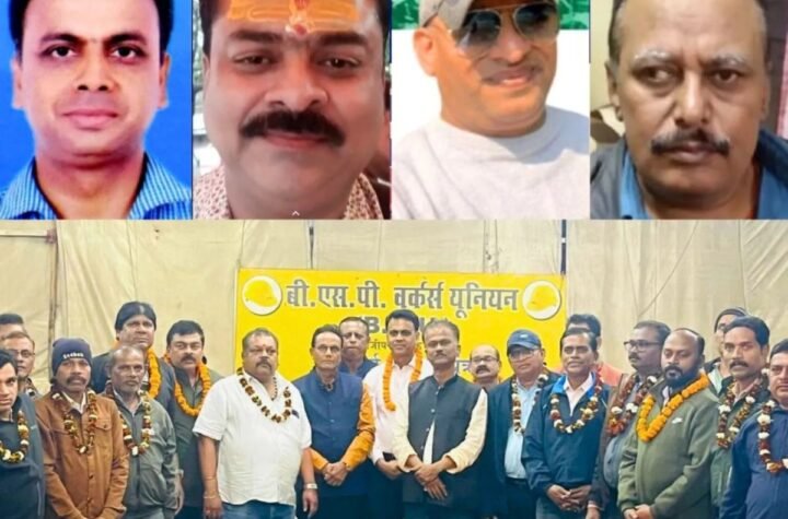 यूनियन चुनाव से पहले दल बदल शुरू, इस्पात श्रमिक मंच से इस्तीफा, बीएसपी वर्कर्स यूनियन में शामिल