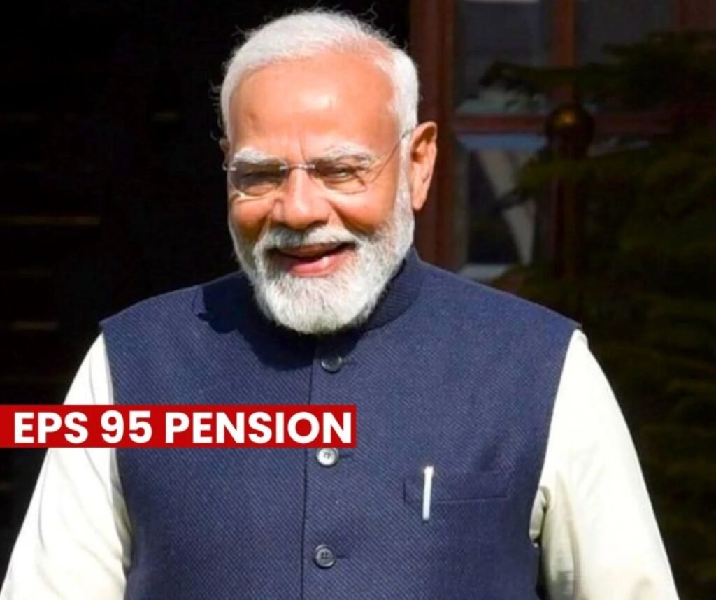सरकार, भगवान की कृपा से 7500 ईपीएस 95 पेंशन बढ़ाने का निर्णय ले, उच्च पेंशन पर ये है गलत तर्क