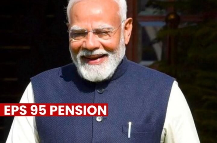 सरकार, भगवान की कृपा से 7500 ईपीएस 95 पेंशन बढ़ाने का निर्णय ले, उच्च पेंशन पर ये है गलत तर्क