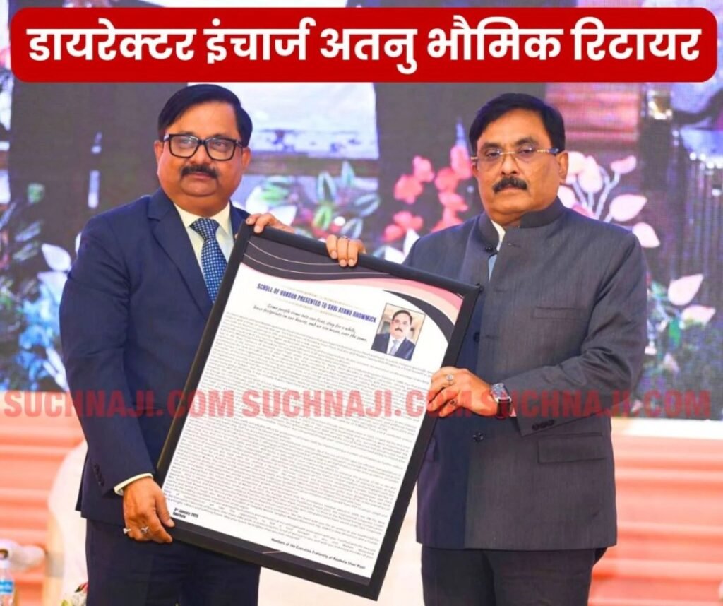 हार्ड कोर फर्नेस एक्सपर्ट अतनु भौमिक का SAIL RSP में युग खत्म, बनी फिल्म, BSL DIC बीके तिवारी ने दी विदाई