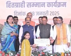 अंतिम छोर के व्यक्ति तक सुशासन पहुंचाने हमारी सरकार प्रतिबद्ध : मुख्यमंत्री विष्णु देव साय,बालोद में सर्वसुविधायुक्त 400 सीटर ऑडिटोरियम और नालंदा परिसर का होगा निर्माण