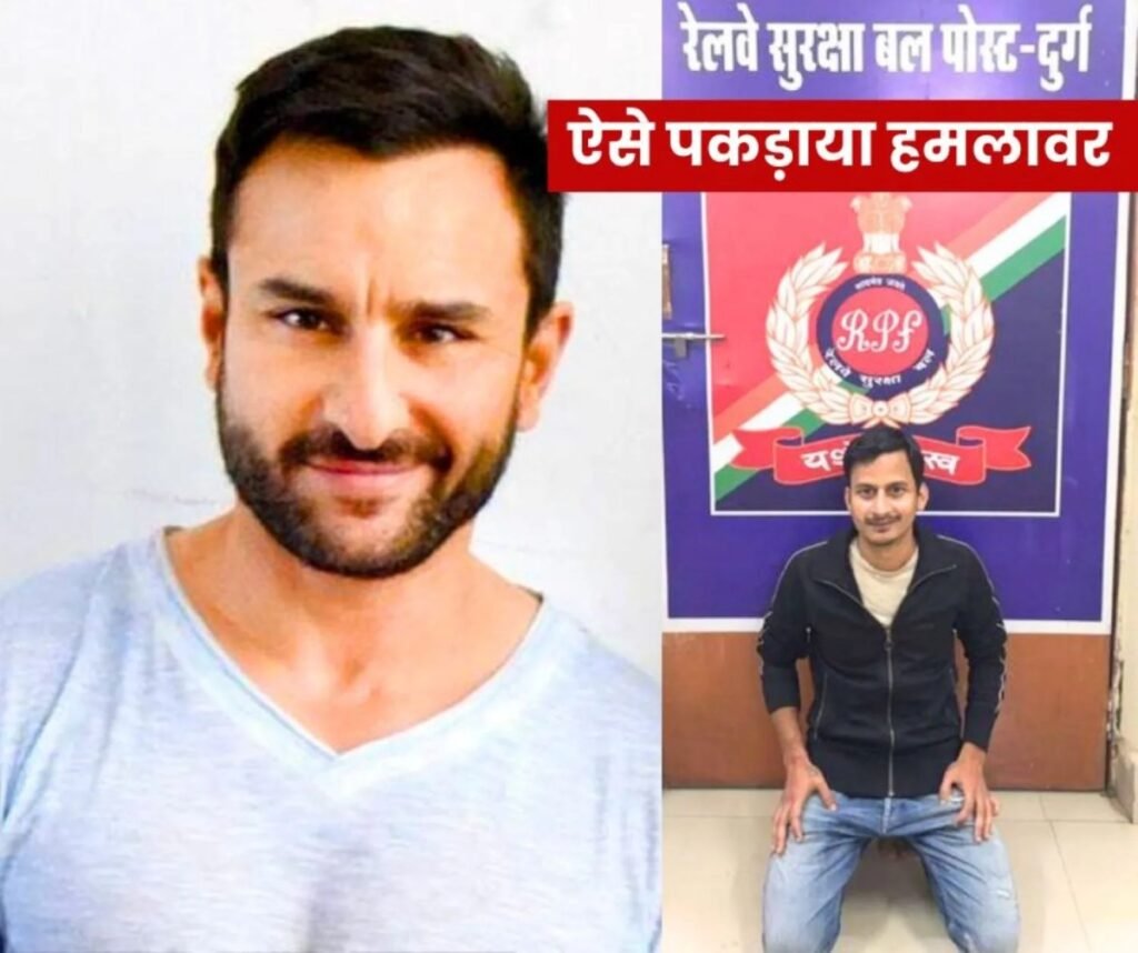 सैफ अली खान को चाकू मारने वाला कैलाश छुपा था ज्ञानेश्वरी एक्सप्रेस के जनरल डिब्बे में, दुर्ग स्टेशन पर RPF ने ऐसे दबोचा, पढ़ें डिटेल