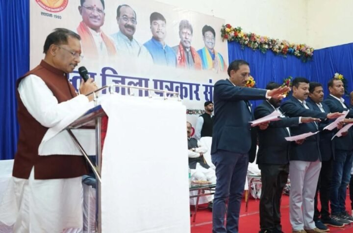 सिमट रहा बस्तर से माओवादी आतंक, बदल रही बस्तर की पहचान: मुख्यमंत्री विष्णु देव साय