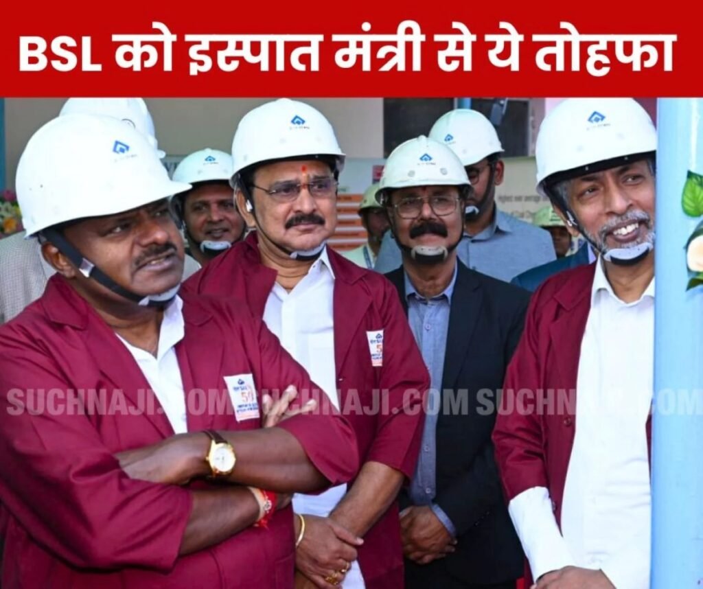 इस्पात मंत्री एचडी कुमार स्वामी ने बोकारो स्टील प्लांट को दी ये सौगात, पढ़िए पहले दिन क्या किए