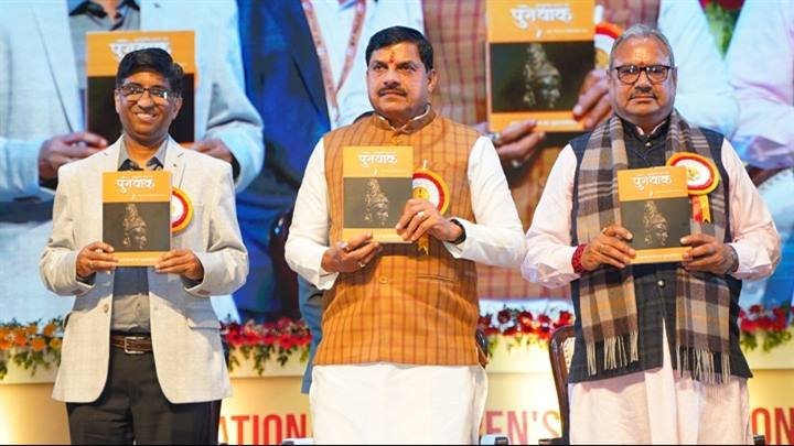मुख्यमंत्री डॉ.मोहन यादव ने रविंद्र भवन में डोंगला वेधशाला के ऑटोमेशन कार्य का वर्चुअली लोकार्पण किया।