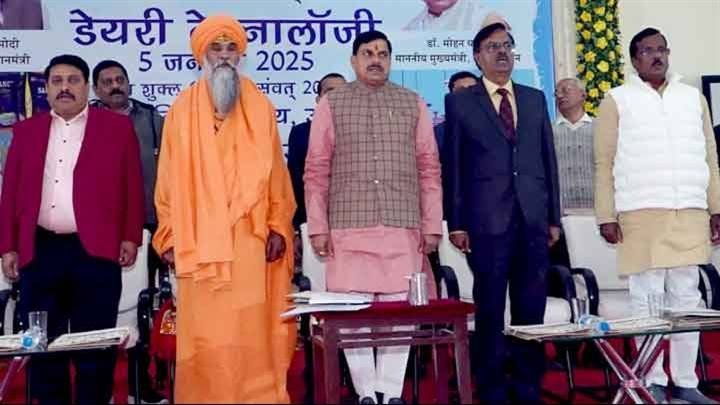 मुख्यमंत्री डॉ.मोहन यादव विक्रम विश्वविद्यालय उज्जैन में आयोजित “डेयरी टेक्नोलॉजी संबंधित संगोष्ठी” में शामिल हुए।