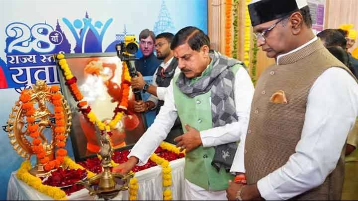 मुख्यमंत्री डॉ. मोहन यादव ने टीटी नगर स्टेडियम भोपाल में आयोजित राज्य स्तरीय युवा महोत्सव के समापन समारोह का शुभारंभ किया।