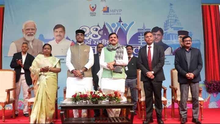 मुख्यमंत्री डॉ. मोहन यादव ने भोपाल में राज्य स्तरीय युवा महोत्सव के समापन समारोह मध्यप्रदेश युवा प्रेरक अभियान का शुभारंभ किया।