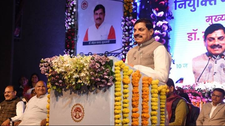 मुख्यमंत्री डॉ.मोहन यादव ने रविंद्र भवन में नव चयनित अधिकारियों के नियुक्ति पत्र वितरण समारोह को संबोधित किया।