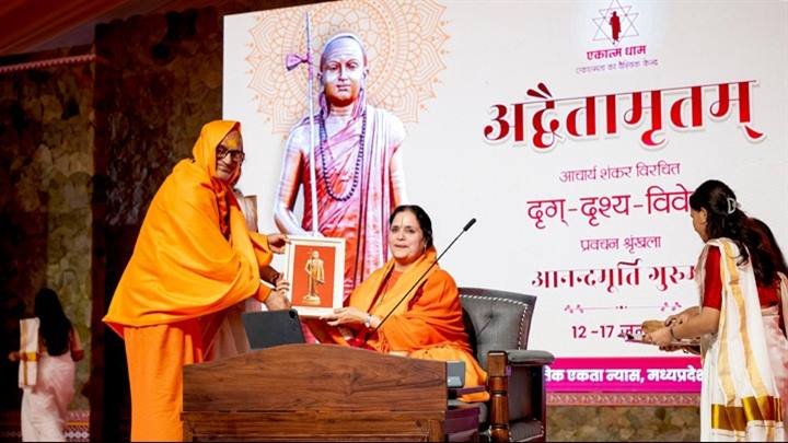 प्रयागराज महाकुम्भ में ‘एकात्म धाम‘ शिविर का हुआ शुभारंम