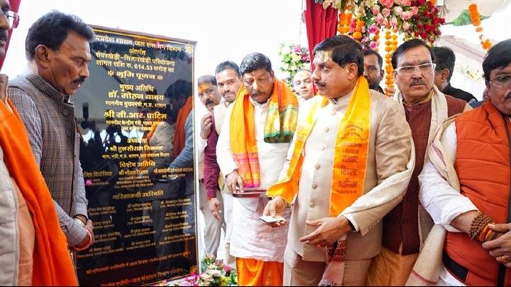 मुख्यमंत्री डॉ. मोहन यादव ने उज्जैन के कार्तिक मेला ग्राउंड पर सेवरखेड़ी-सिलारखेड़ी परियोजना का केंद्रीय मंत्री श्री सीआर पाटिल के साथ भूमि-पूजन किया।