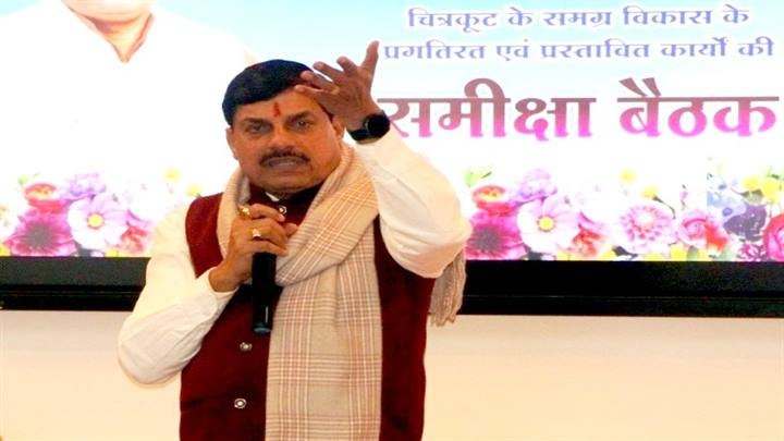 चित्रकूट के समग्र विकास का प्लान समेकित रूप से हो क्रियान्वित :मुख्यमंत्री डॉ. यादव