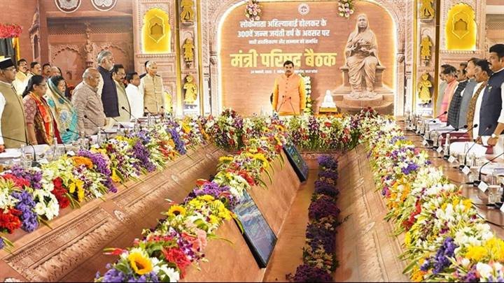 मध्यप्रदेश ने देश में सबसे पहले लागू की है “ई-समन” व्यवस्था : मुख्यमंत्री डॉ. यादव