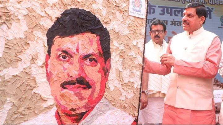 मुख्यमंत्री डॉ. मोहन यादव को इंदौर नगर निगम के सफाई कर्मियों द्वारा बनाया गया मुख्यमंत्री का पोर्ट्रेट किया गया भेंट।